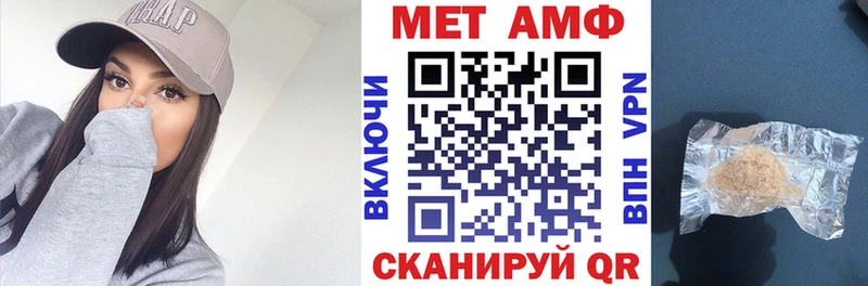 АМФ Розовый blacksprut как зайти Калач