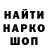 ГЕРОИН хмурый Pelsonik