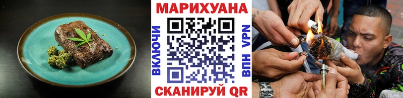 Cannafood марихуана  Калач 