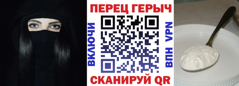 как найти закладки  Калач  МЕГА   Героин афганец 