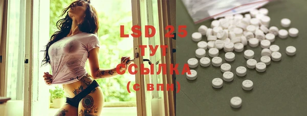 MDMA Premium VHQ Абаза
