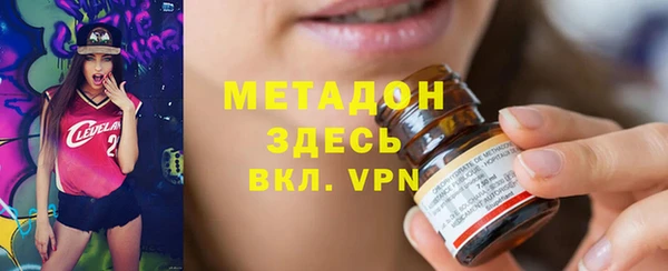 MDMA Premium VHQ Абаза