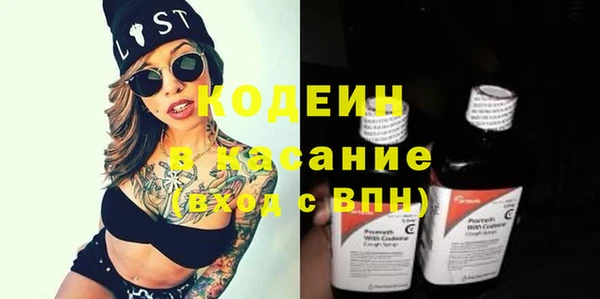 сатива Абдулино