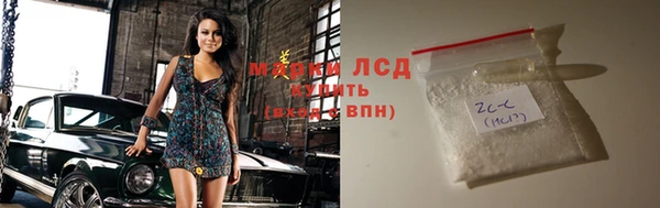 сатива Абдулино