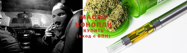 MDMA Premium VHQ Абаза