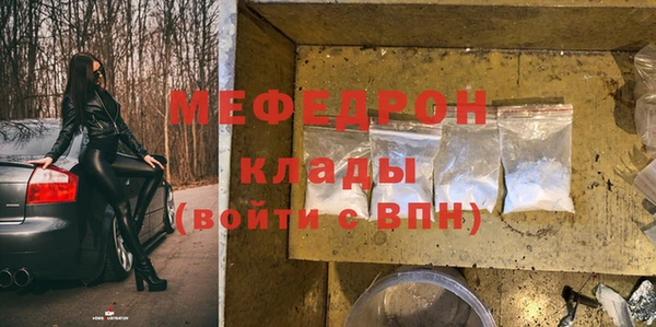 сатива Абдулино