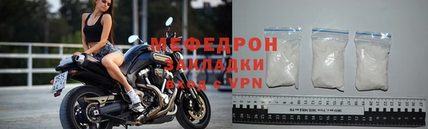 сатива Абдулино