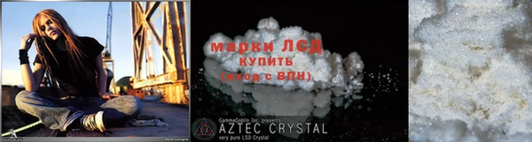 сатива Абдулино