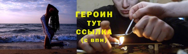 сатива Абдулино