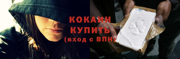 MDMA Premium VHQ Абаза