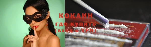 стафф Пестово