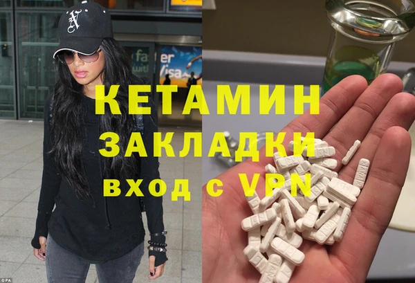 сатива Абдулино