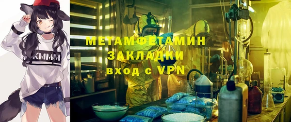дживик Абинск