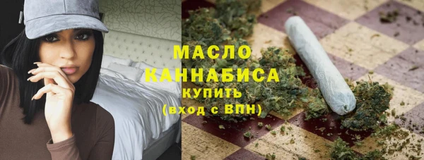 сатива Абдулино