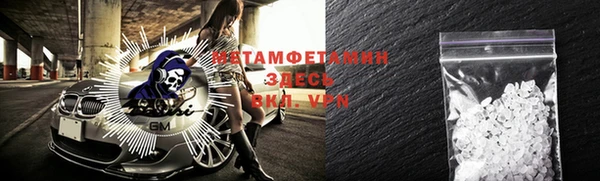 сатива Абдулино