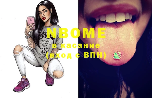 MDMA Premium VHQ Абаза