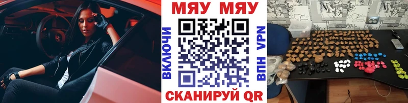 Мефедрон VHQ  MEGA маркетплейс  Калач 