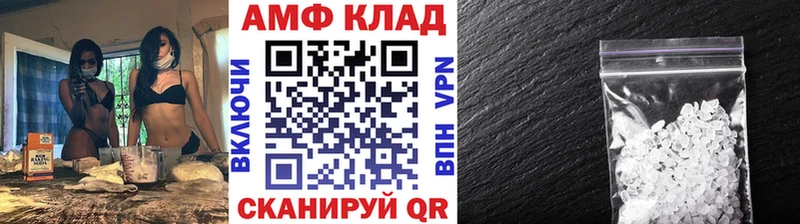 что такое   kraken онион  МЕТАМФЕТАМИН кристалл  Калач 