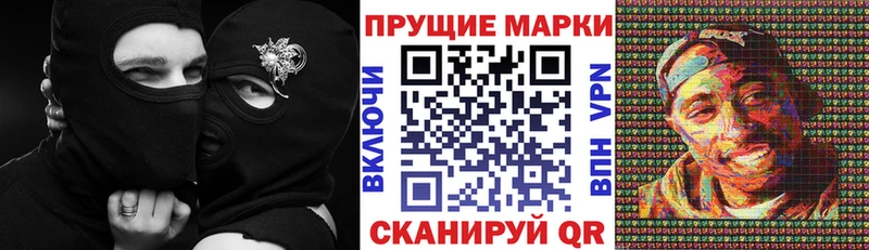 Марки NBOMe 1,5мг  купить наркоту  Калач 