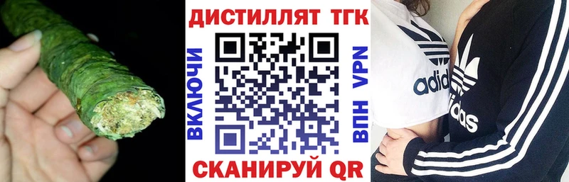закладка  Калач  Дистиллят ТГК гашишное масло 